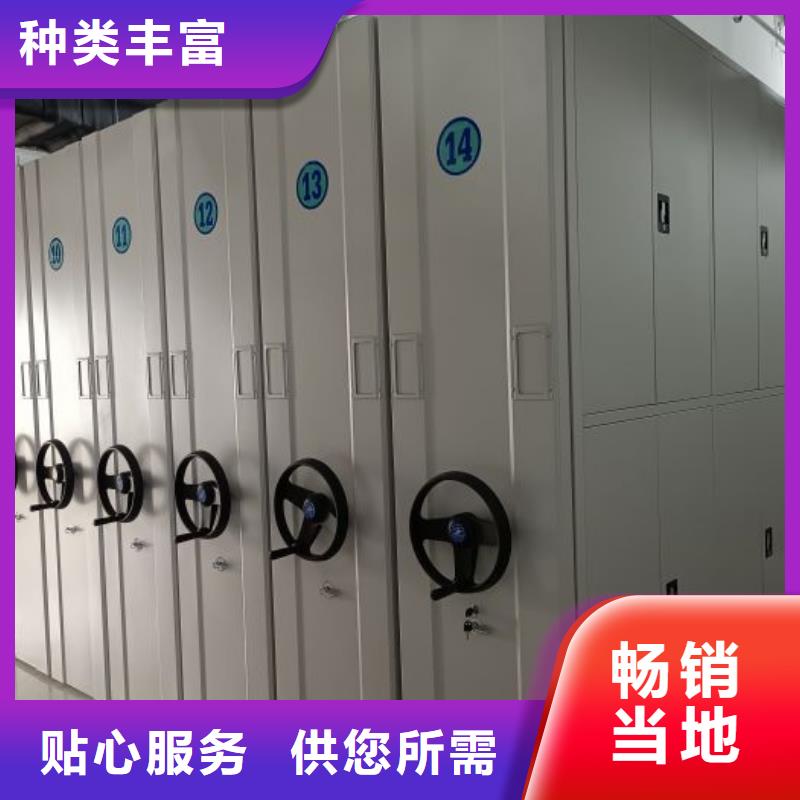 来电详谈【鑫康】自选层档案柜