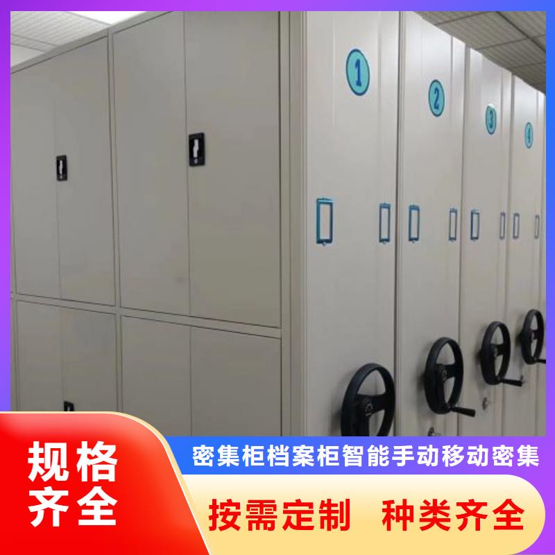 销售电话多少【鑫康】综合档案密集架