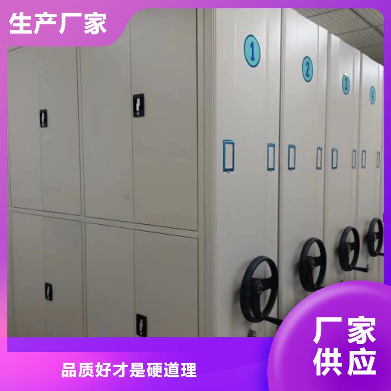 诚信合作【鑫康】移动密集档案架