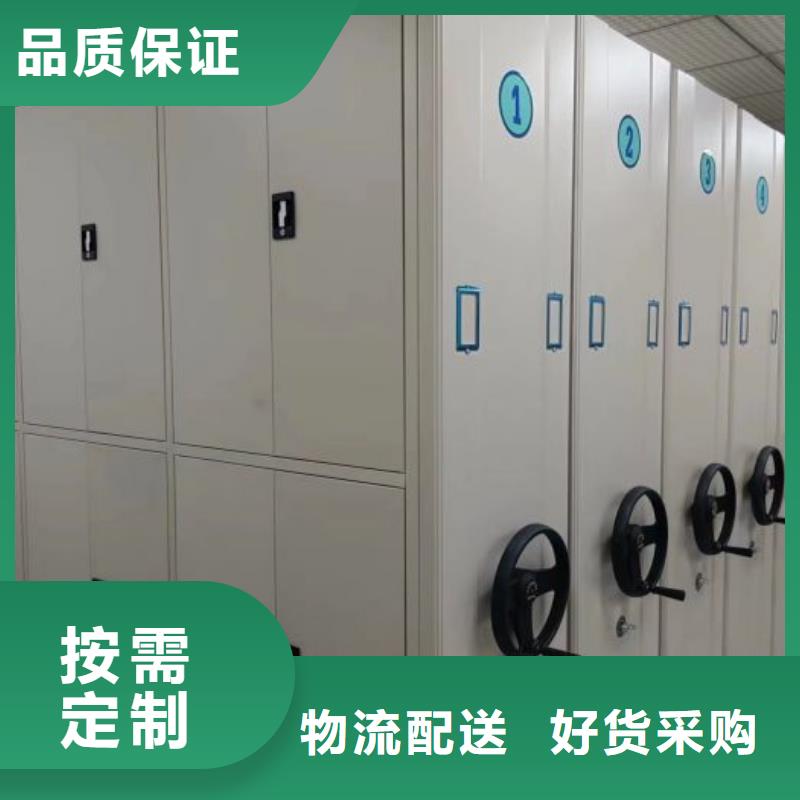 销售基地【鑫康】字画密集柜