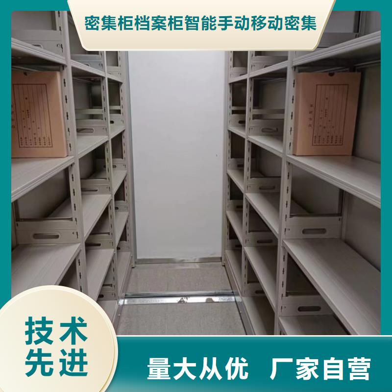密集架档案柜手摇式省心的选择