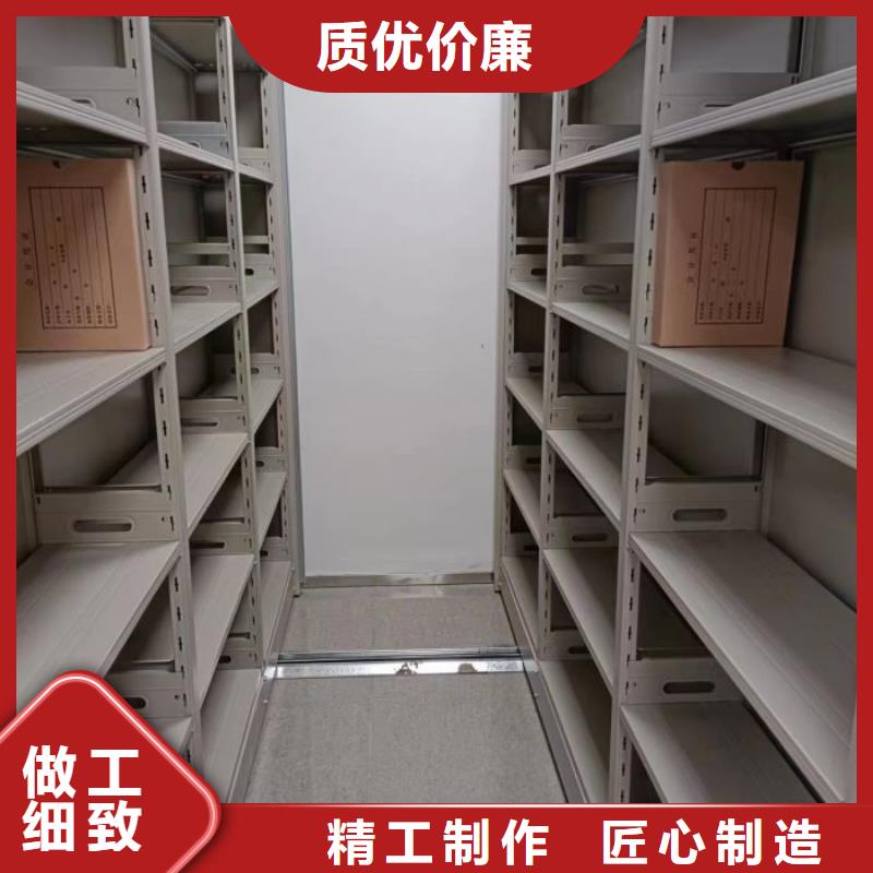 价格合理的存放档案密集柜生产厂家
