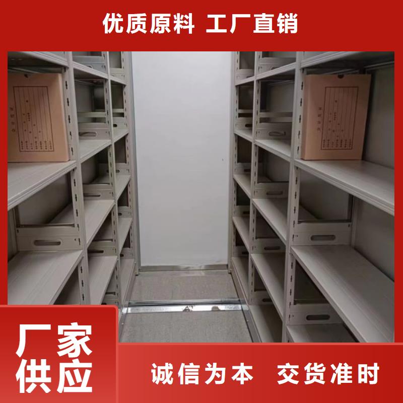 档案室用智能型密集架批发
