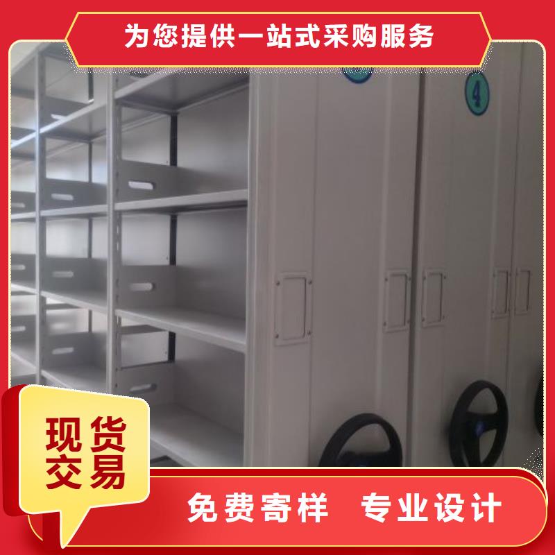 档案库房智能密集架保质保量