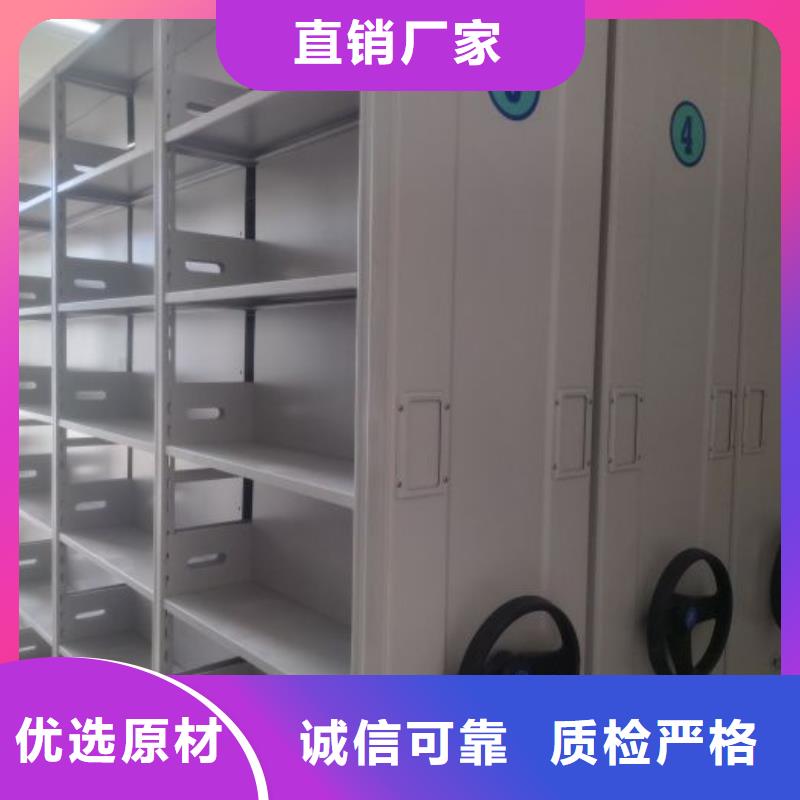 总代理【鑫康】档案室用移动密集柜
