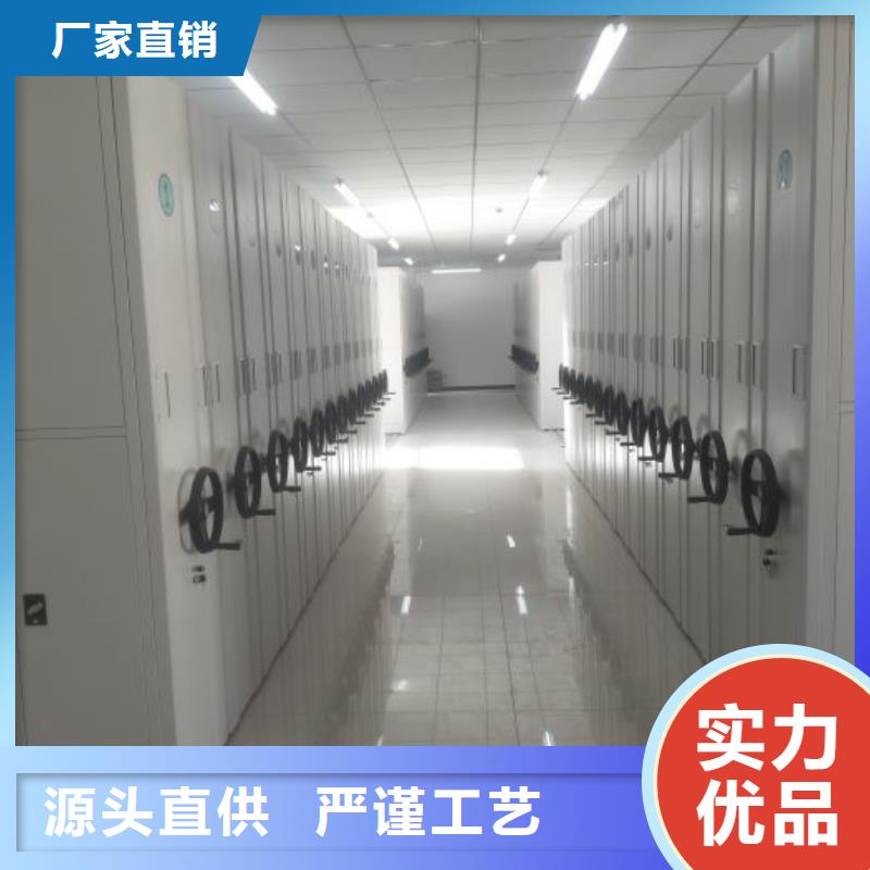 肥城全封闭式密集架让利销售