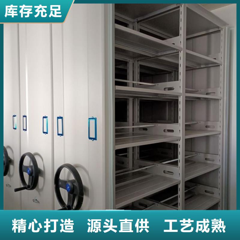采购全封闭移动档案架必看-高性价比