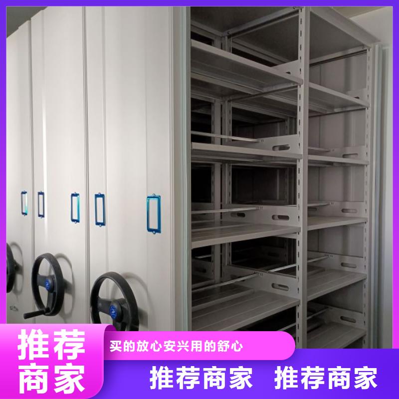 质量可靠的档案库房电动密集架厂家