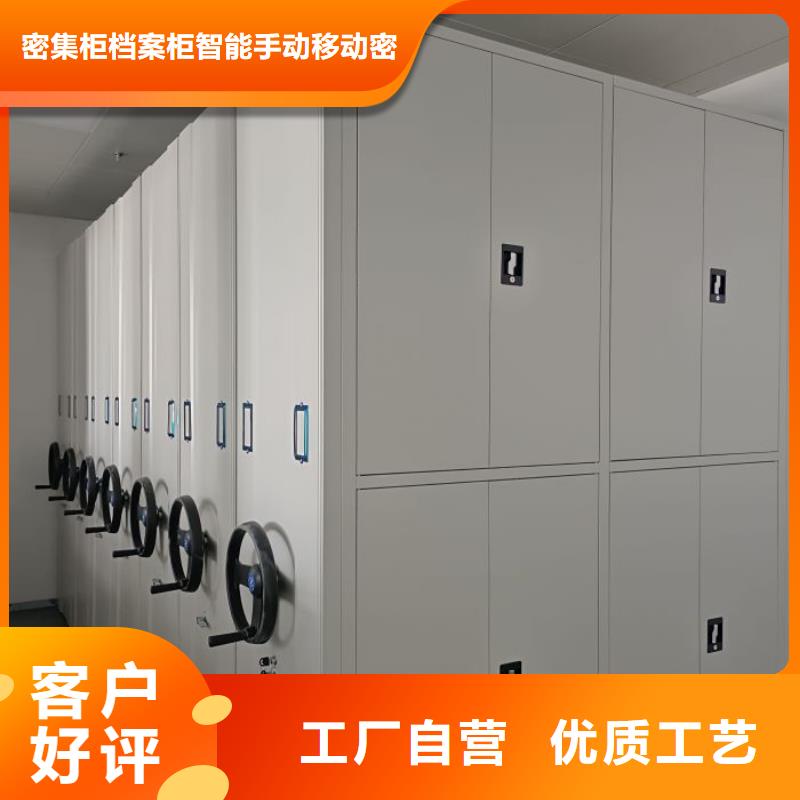 档案室资料密集架厂家质量过硬