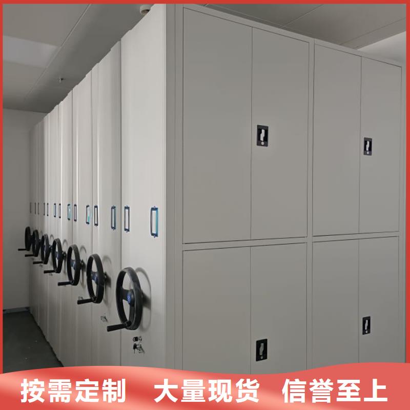 档案密集架出厂价