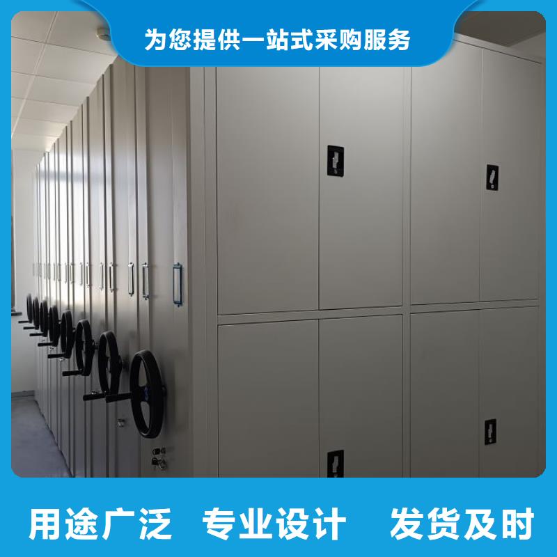 档案室用智能型密集架批发