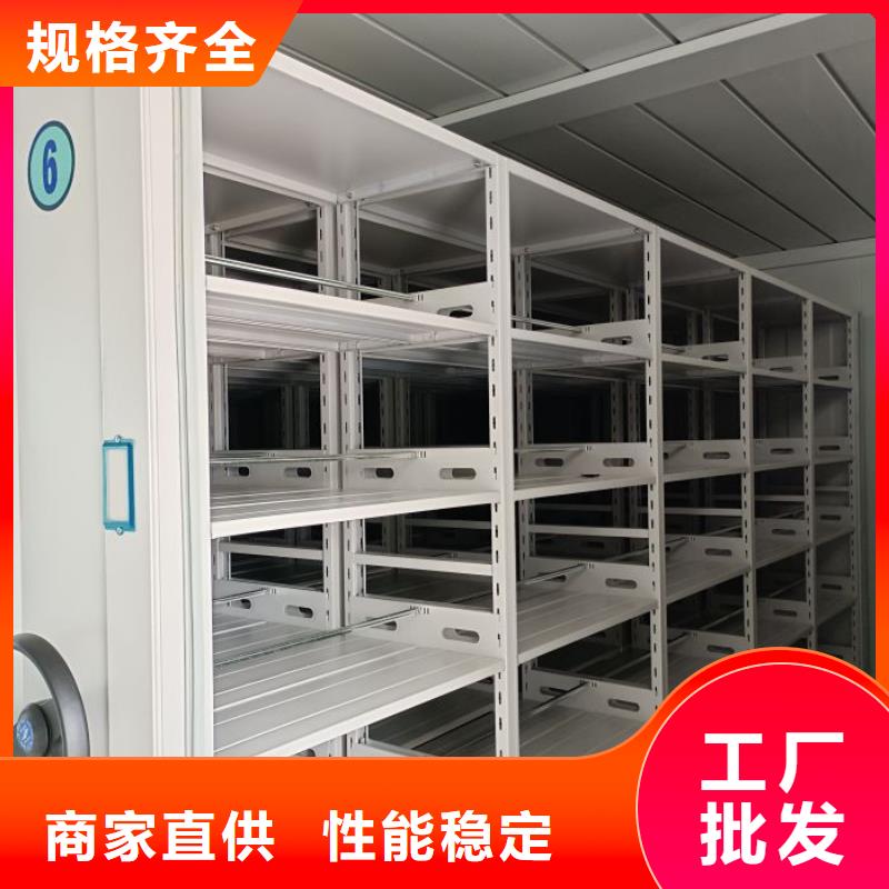 腊块密集柜物超所值