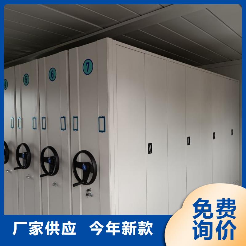 厂家定做【鑫康】档案室电动密集架