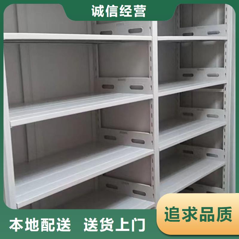 采购全封闭移动档案架必看-高性价比