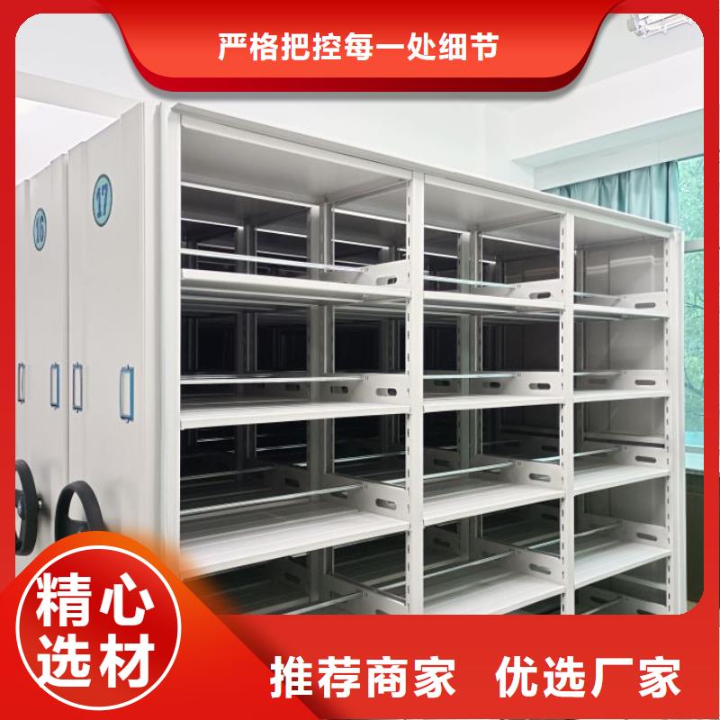 买手摇移动式密集架不要贪图便宜