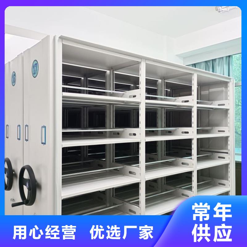 河西区手摇移动式密集架至诚服务