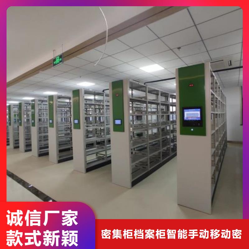 #不锈钢密集架#-全国直销