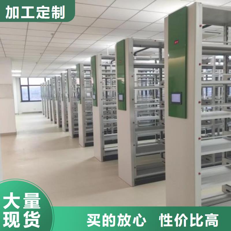 答疑解惑【鑫康】琼中县自动档案柜