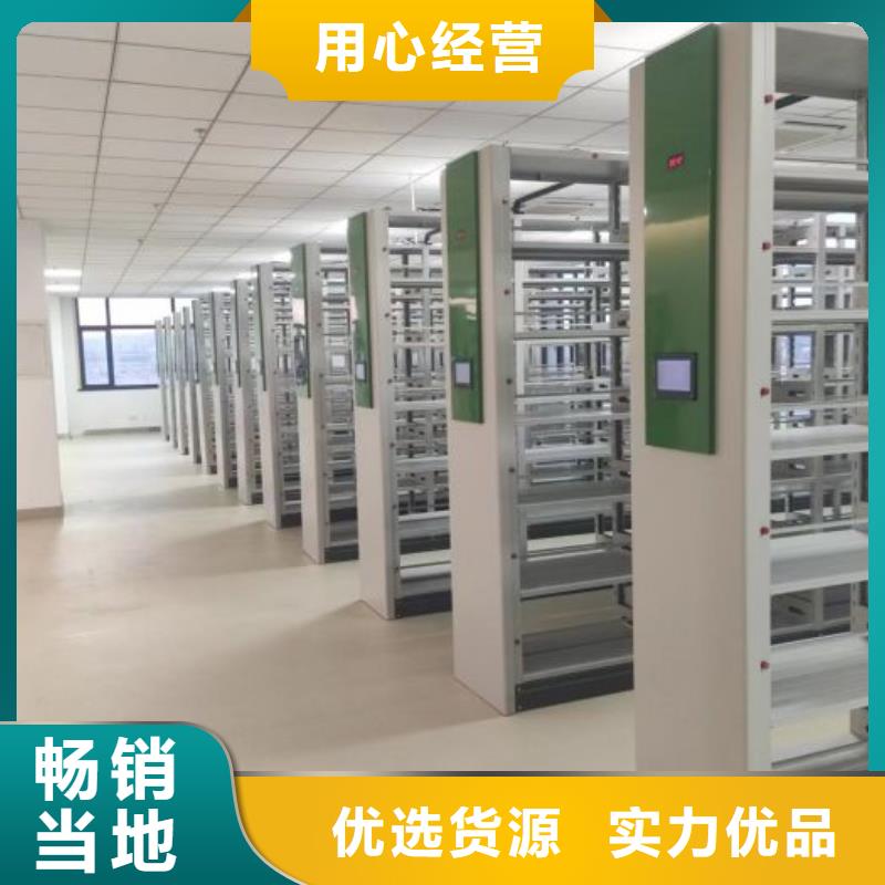 优选：移动文件柜