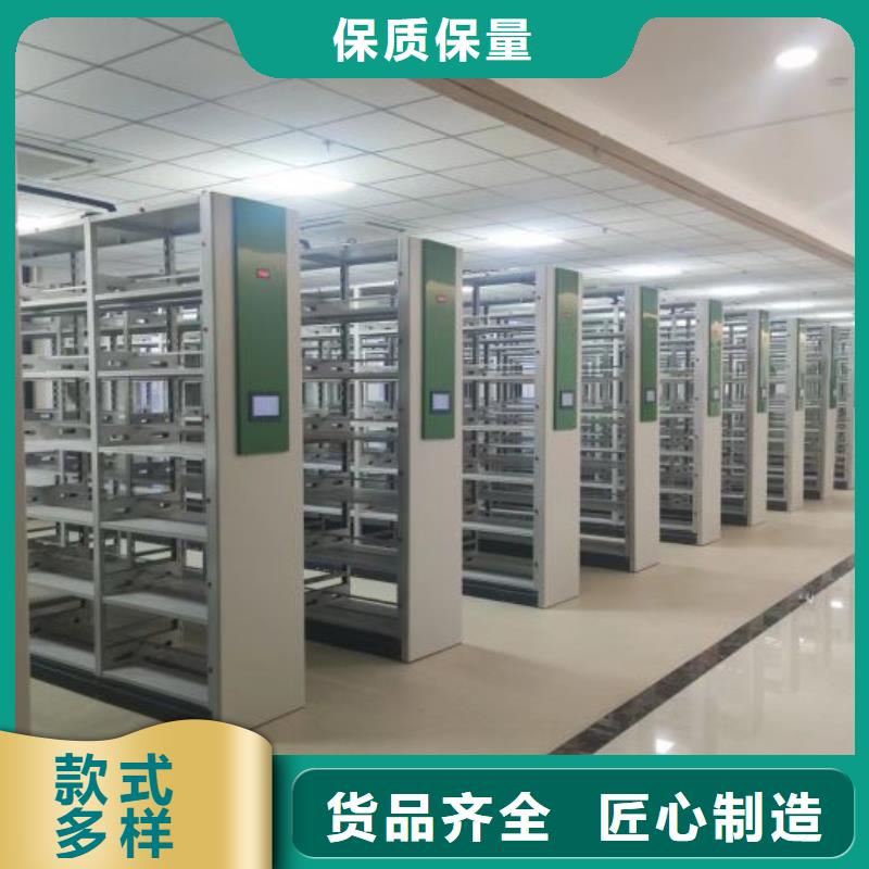 档案库房电动密集架-档案库房电动密集架来电咨询