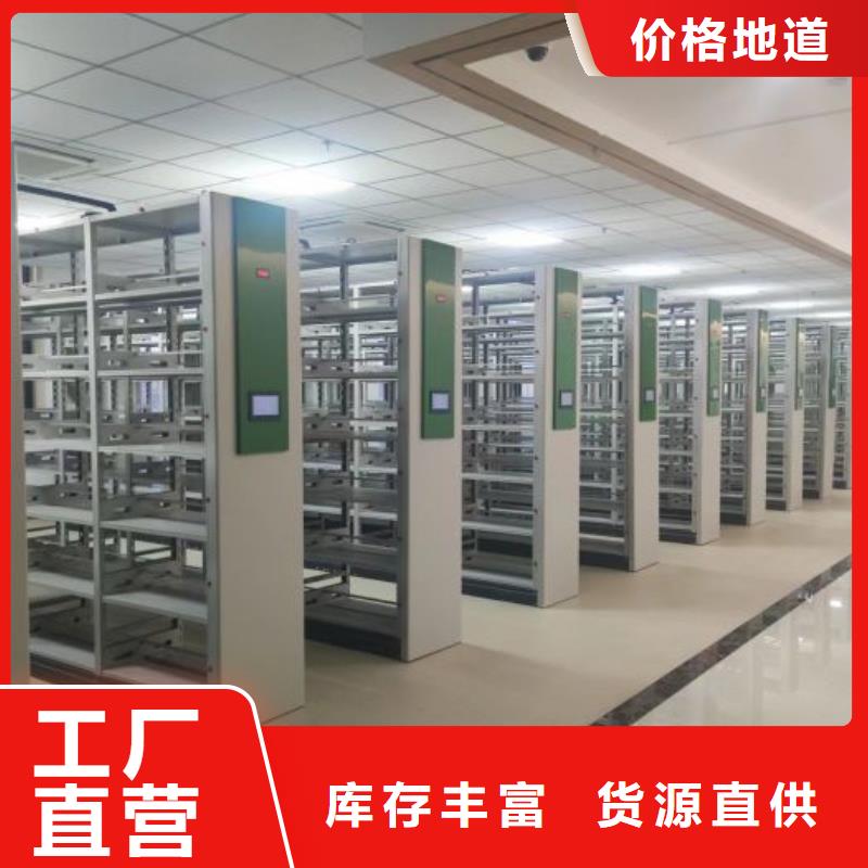 以客为尊【鑫康】柱式手动密集架