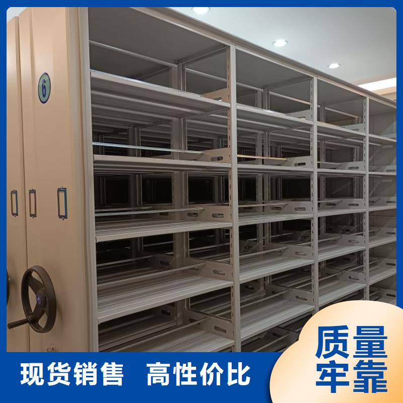 三柱式密集架定做价格