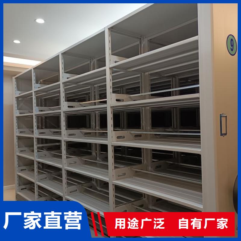 答疑解惑【鑫康】琼中县自动档案柜