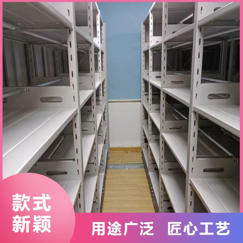 加盟代理【鑫康】智能档案电动密集架