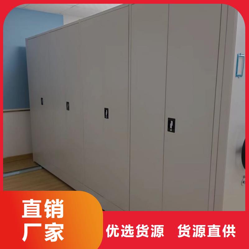 海量货源【鑫康】封闭式密集柜