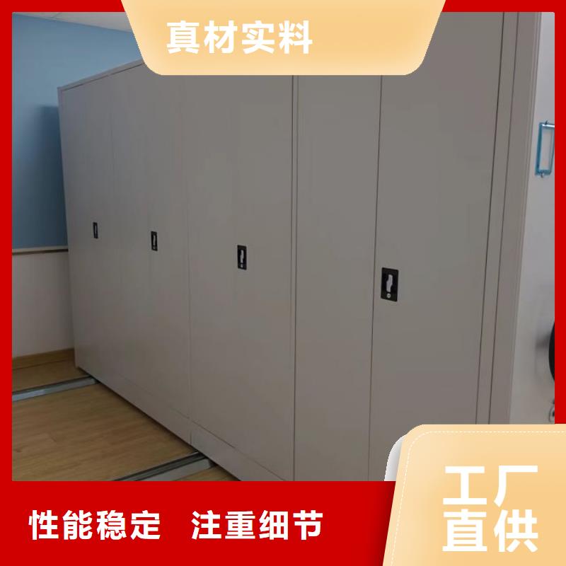 专业销售财务档案密集架-省钱