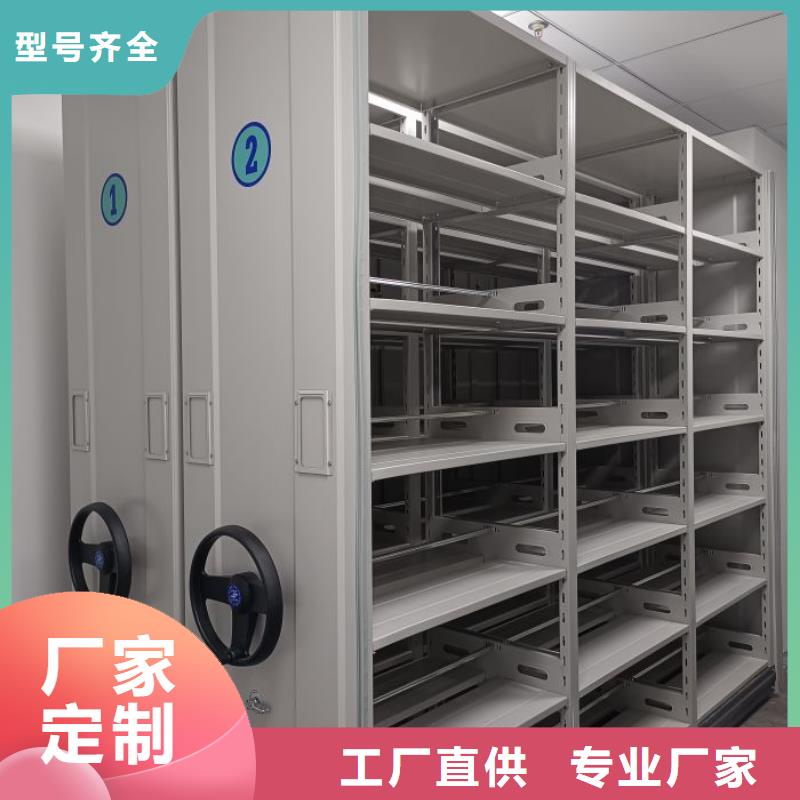 诚信经营档案图纸密集架厂家