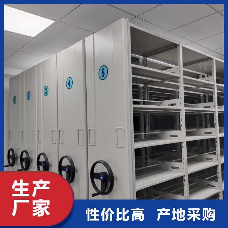 采购全封闭移动档案架必看-高性价比