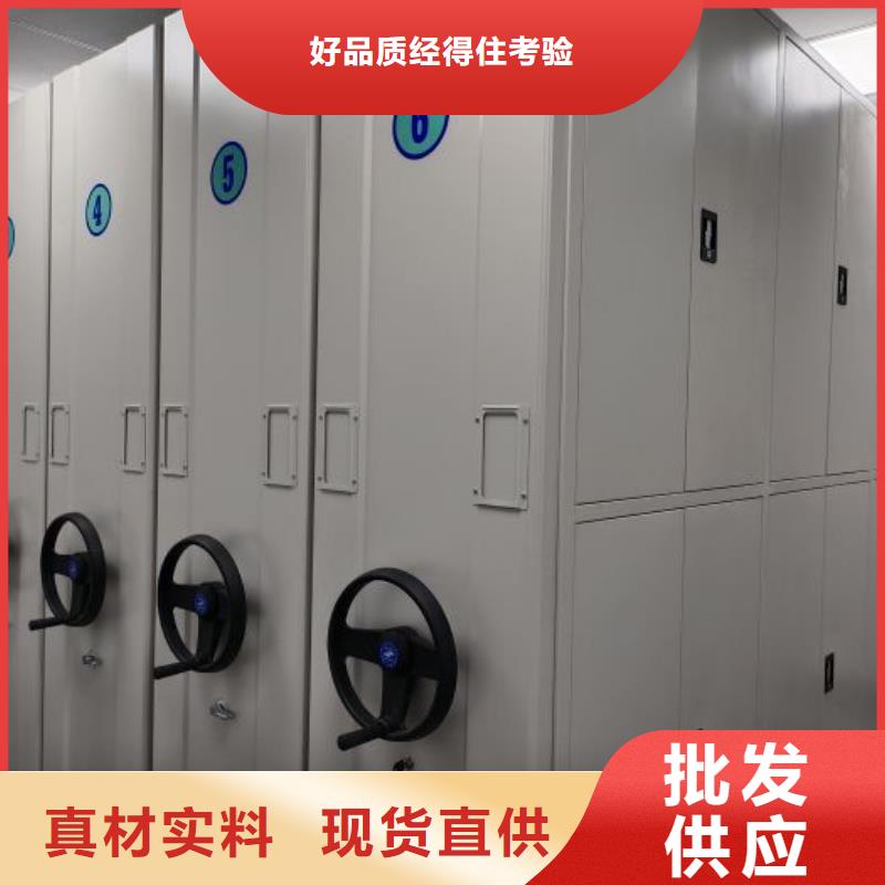 总代理【鑫康】档案室用移动密集柜
