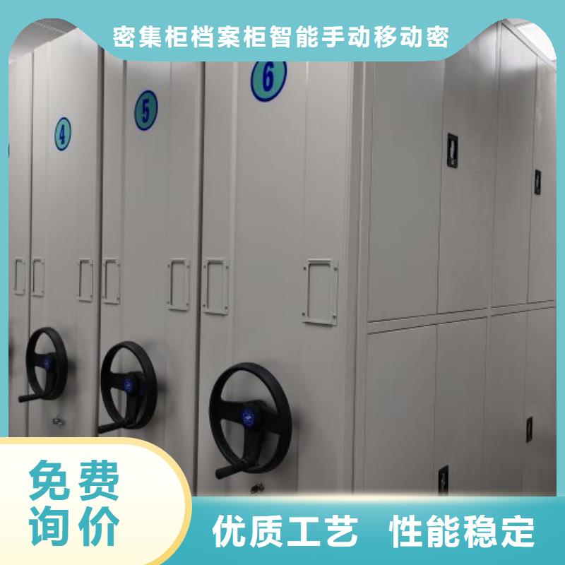 采购全封闭移动档案架必看-高性价比