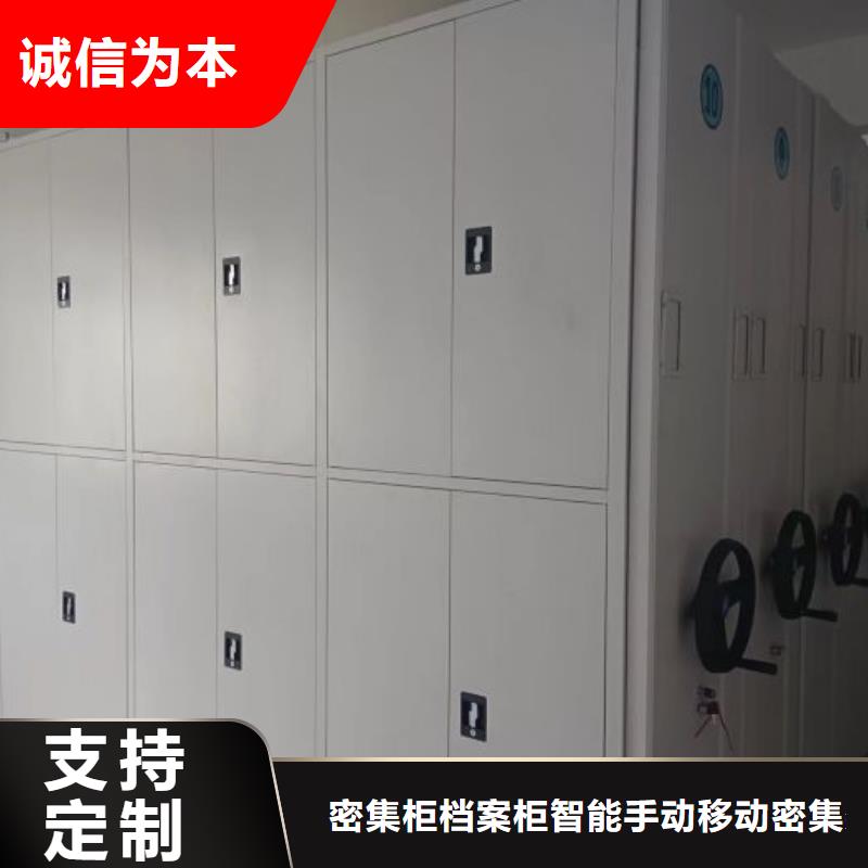 发货及时的密集档案存放柜基地