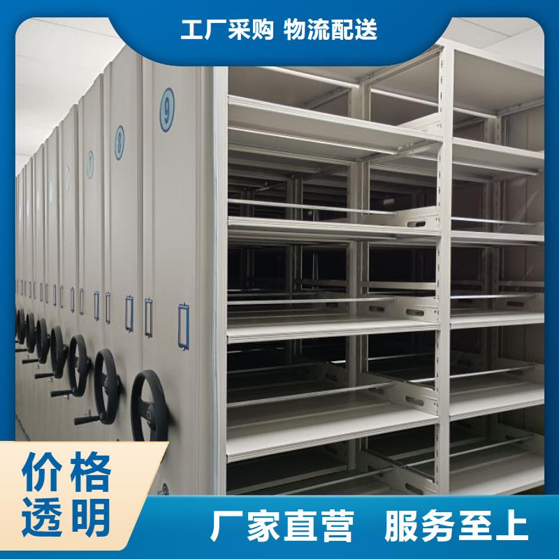 销售电话多少【鑫康】综合档案密集架
