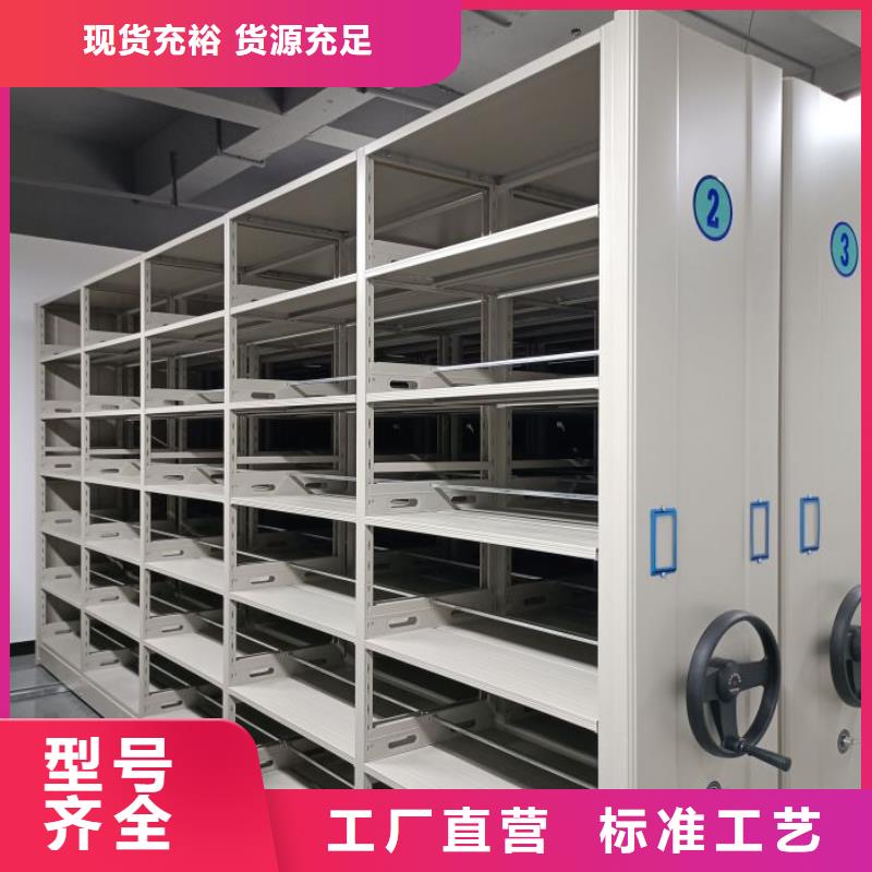 销售信息【鑫康】密集书架