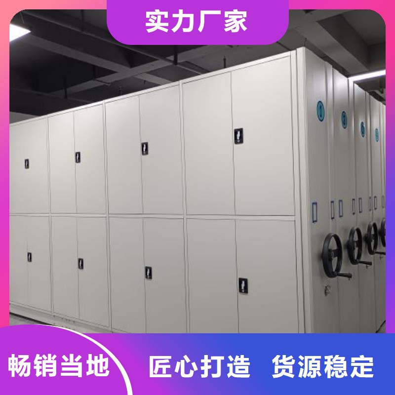 销售信息【鑫康】密集书架
