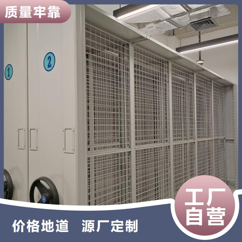 专业销售档案密集柜-热销