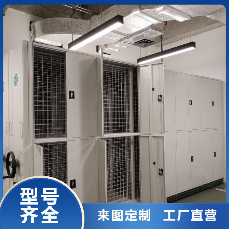 档案馆手动密集柜生产基地厂家