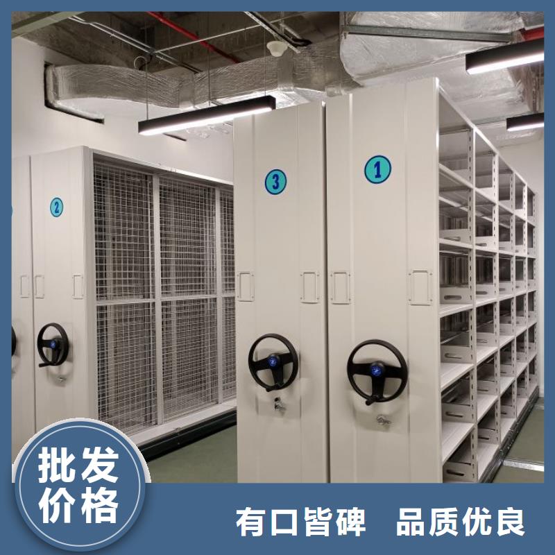 不动产档案密集柜还是我们品质好