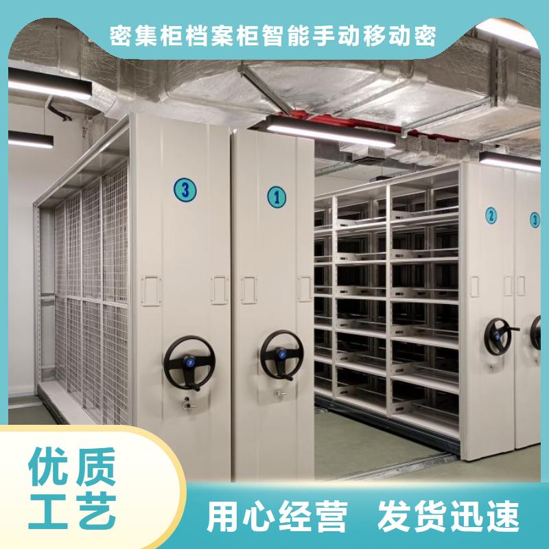 手动型档案密集架货源直供