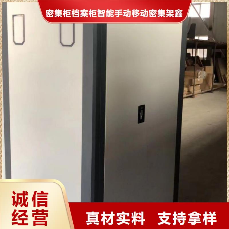 可定制的项目档案保管密集架生产厂家