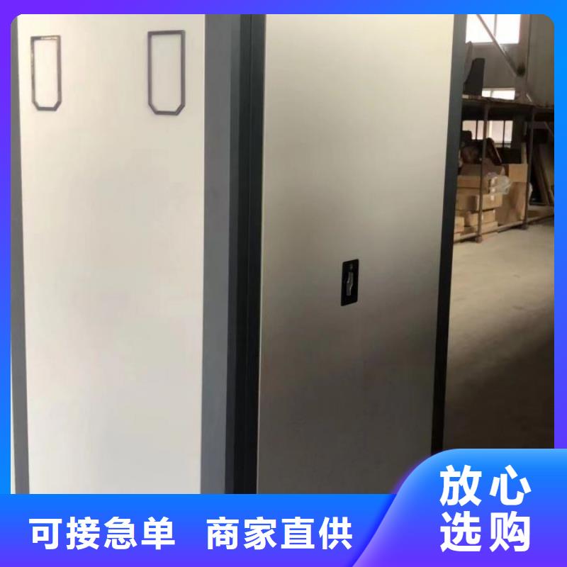 加盟代理【鑫康】智能档案电动密集架