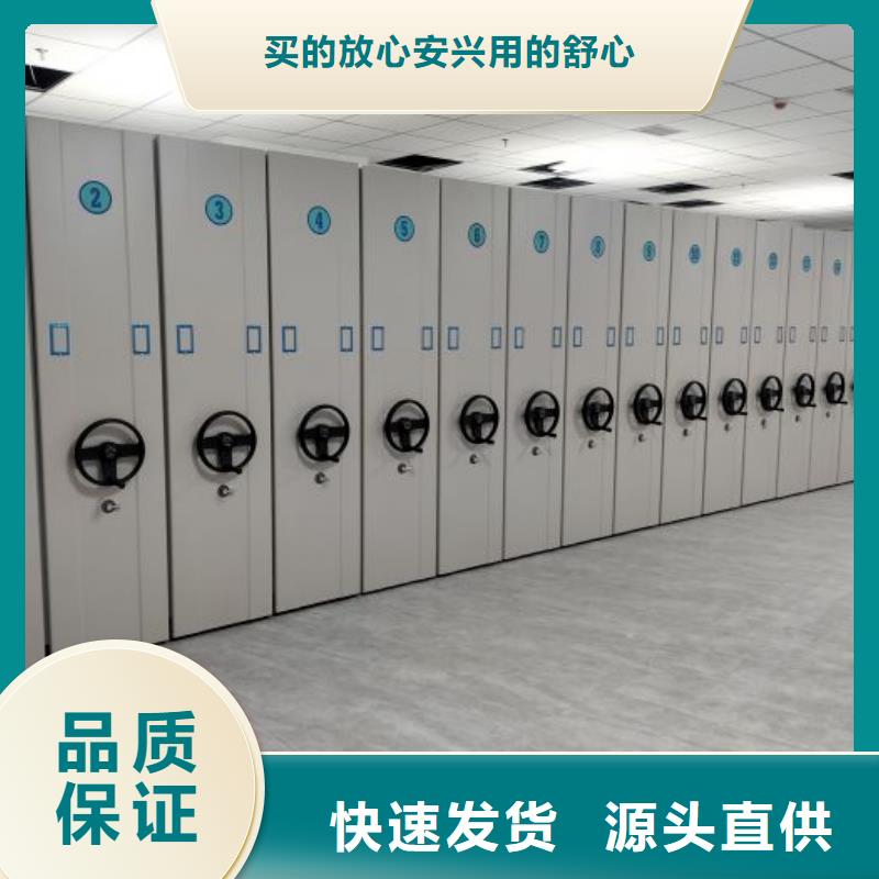 箱式密集柜厂家服务至上
