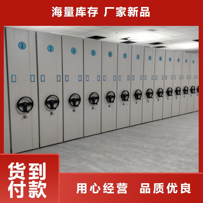 网上专卖【鑫康】密集资料铁皮柜