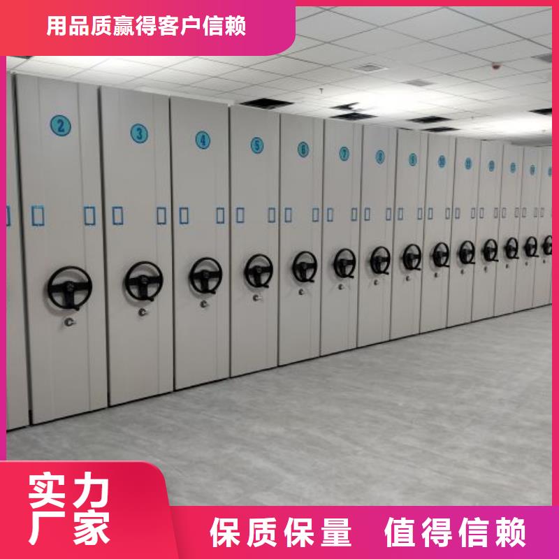 密集手摇移动书柜_多年生产经验厂家