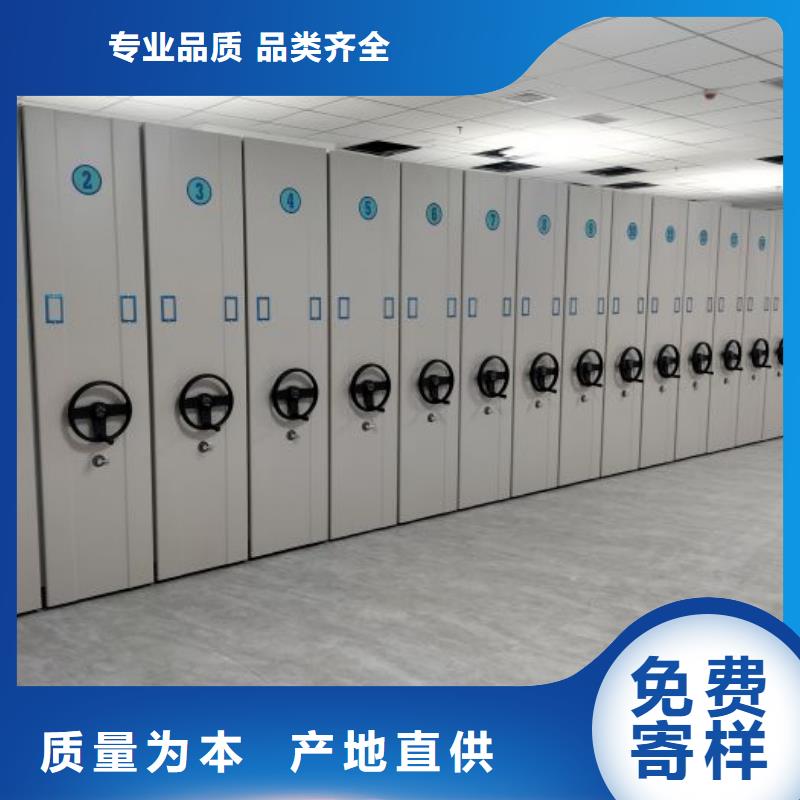 供应信息【鑫康】移动密集型文件柜