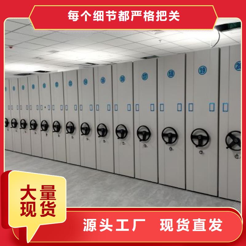 以客为尊【鑫康】柱式手动密集架