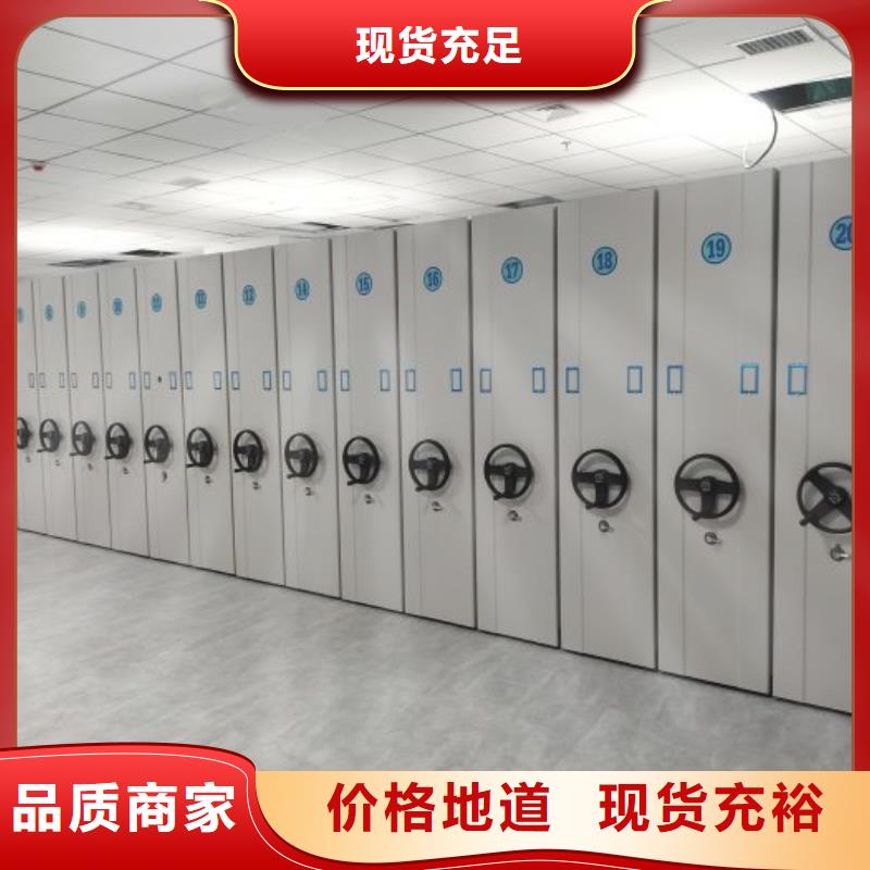 发货及时的密集档案存放柜基地